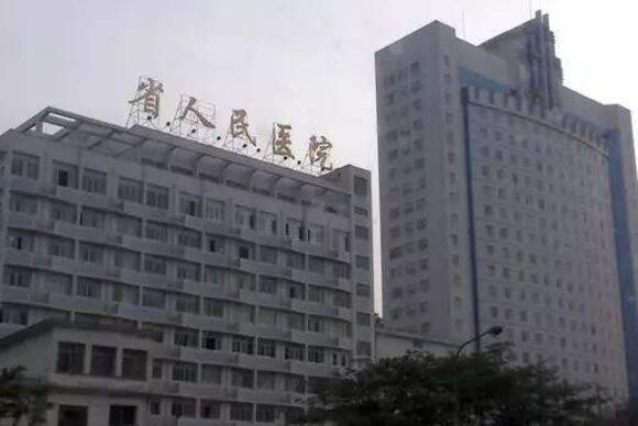 貴州省人民醫(yī)院整形外科