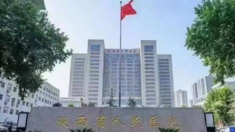 陜西省人民醫(yī)院去眼袋果理想嗎？做過的人告訴你值得選擇不