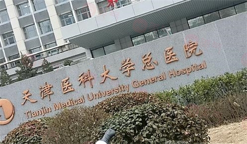 天津鼻修復(fù)醫(yī)院新排名公布！前三實(shí)力強(qiáng)勁！