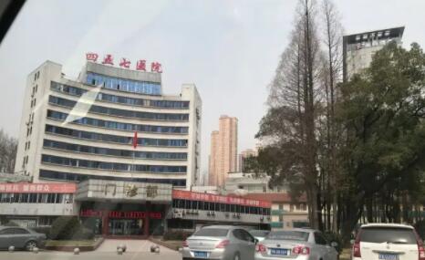 武漢第四五七醫(yī)院醫(yī)療美容科