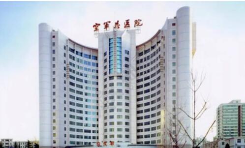 空軍總醫(yī)院激光祛斑效果如何？找哪個醫(yī)生放心？