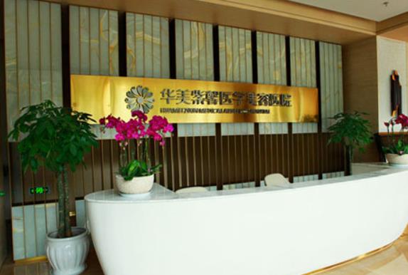 四川隆胸整形醫(yī)院排名榜前十強(qiáng)一覽!口碑對(duì)比、綜合實(shí)力參考~