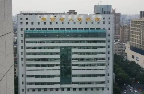 陜西省人民醫(yī)院去眼袋果理想嗎？做過(guò)的人告訴你值得選擇不