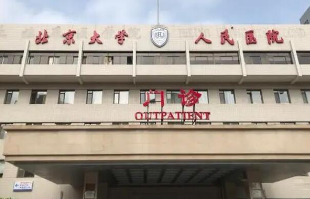 北京豐胸醫(yī)院哪家好？五家口碑好實(shí)力強(qiáng)的醫(yī)院名單匯總！