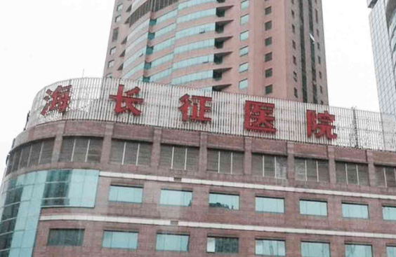 長(zhǎng)征醫(yī)院整形外科醫(yī)生信息介紹，隆胸案例分享