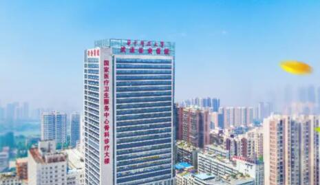 武漢市第四醫(yī)院整形美容外科