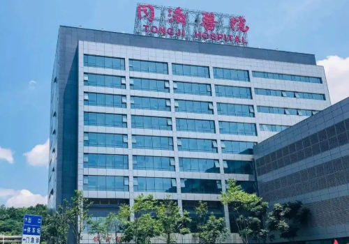 武漢同濟醫(yī)院整形科