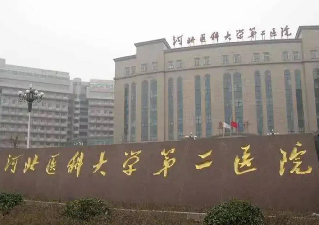 石家莊市牙齒矯正醫(yī)院哪家好？下面這五家醫(yī)院你會去誰家？