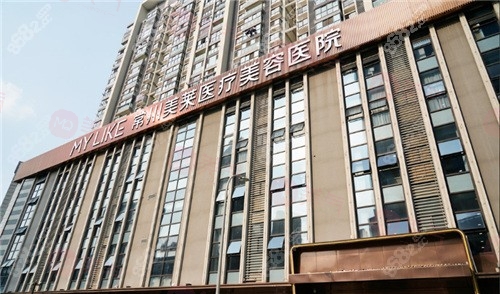 常州美萊整形醫(yī)院