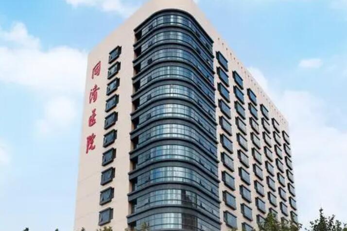 上海同濟醫(yī)院可以做皮秒嗎？醫(yī)生資源豐富~整體環(huán)境不錯！