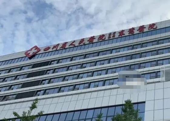 成都東籬醫(yī)院整形美容科