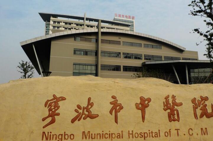 寧波中醫(yī)院點(diǎn)陣激光費(fèi)用？附科室簡(jiǎn)介~點(diǎn)陣激光注意事項(xiàng)分享！