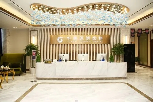 上海華美醫(yī)療美容醫(yī)院