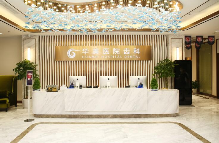 拉皮手術(shù)上海哪家醫(yī)院權(quán)威？有：華美、薇琳、伯思立等~