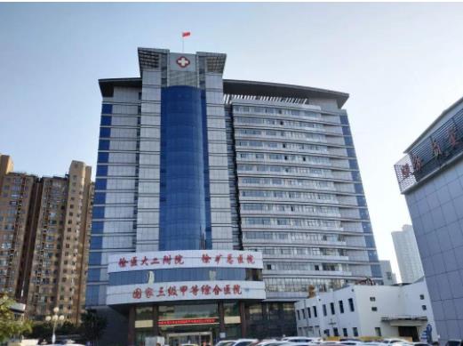 徐州礦務(wù)集團(tuán)總醫(yī)院縮毛孔多少錢？來了解一下價格吧~