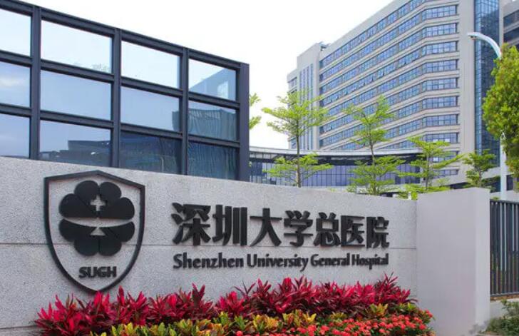 深圳大學(xué)總醫(yī)院注射玻尿酸要多少錢(qián)？?jī)r(jià)格分享醫(yī)生推薦