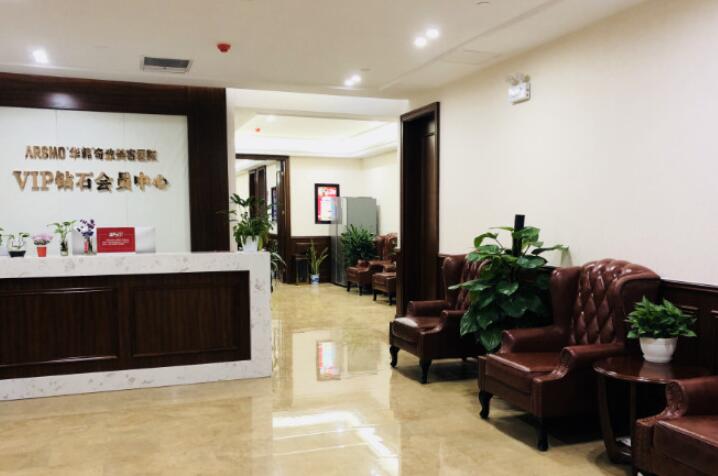 南京華韓奇致醫(yī)療美容醫(yī)院