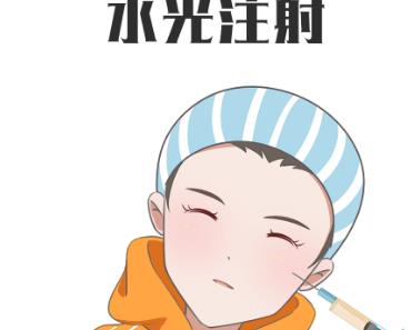 抗衰老的醫(yī)美手段有哪些？注射水光針、光子嫩膚、熱瑪吉等都不錯(cuò)！