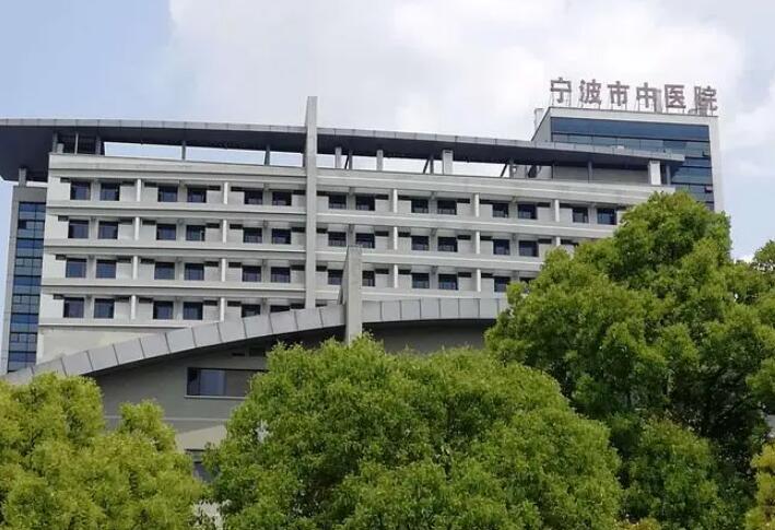 寧波中醫(yī)院點陣激光費用？附科室簡介~點陣激光注意事項分享！