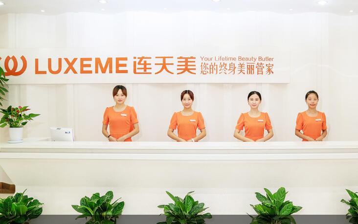 南京連天美醫(yī)療美容醫(yī)院