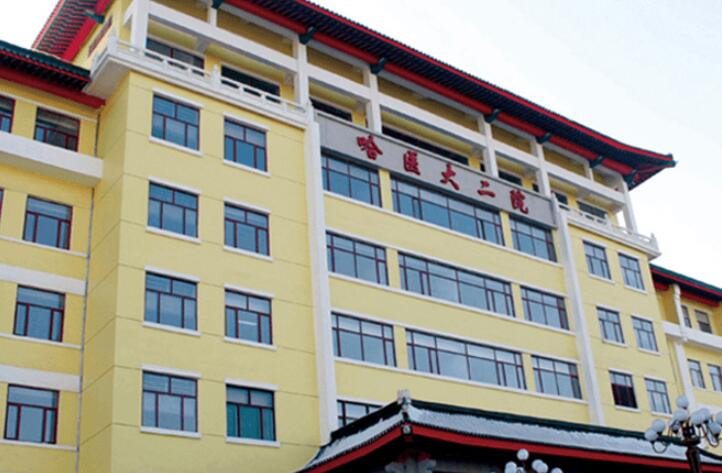 哈醫(yī)大二院除皺價(jià)格多少錢