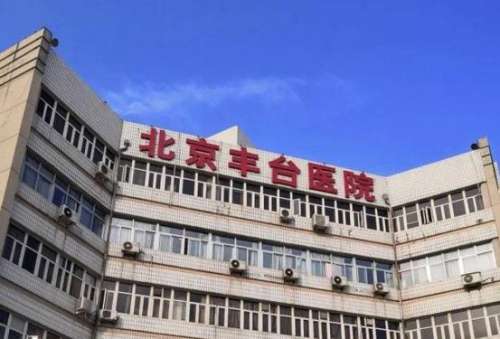 北京種植牙去哪所醫(yī)院好？北京種植牙口碑TOP5大揭秘