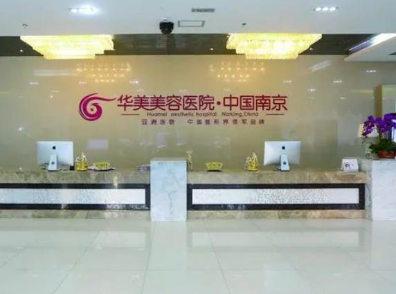 南京祛眼袋手術(shù)醫(yī)院排行榜前五強(qiáng)！幫你趕走煩惱哦~