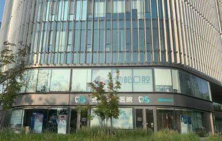 勁松口腔醫(yī)院收費(fèi)怎樣？專(zhuān)家醫(yī)生推薦、醫(yī)院技術(shù)實(shí)力過(guò)硬