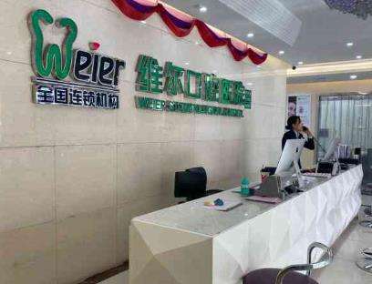 北京種牙哪個醫(yī)院好？整理四家醫(yī)院實力進行比一比~  ???