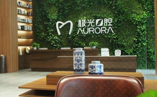 成都十大口腔醫(yī)院排名出爐！這些醫(yī)院備受推薦！