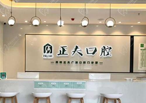 深圳口腔醫(yī)院十大排名新鮮出爐！哪家才是你心中的NO.1