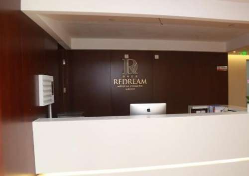 北京薇琳口腔醫(yī)院 北京薇琳口腔醫(yī)院