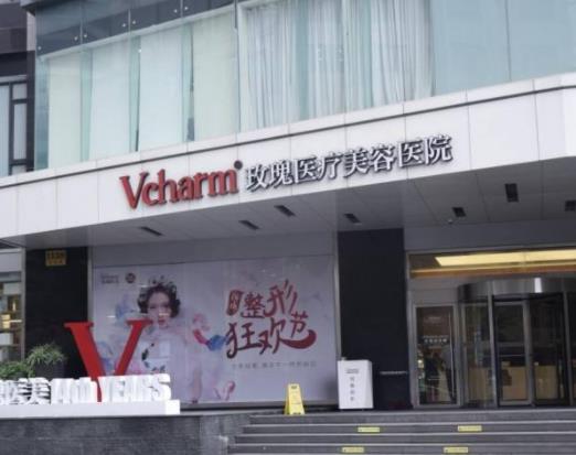 上海私密整形到哪家好？口碑醫(yī)美排行，薇琳名次暴漲！