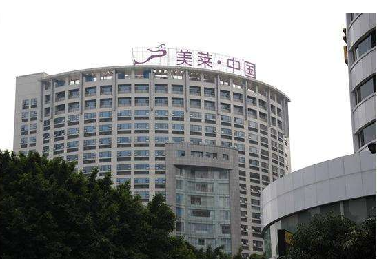廣州美萊醫(yī)療美容門診部