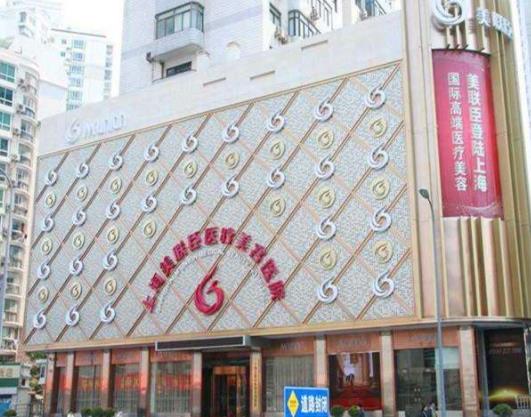 上海愉悅美聯(lián)臣