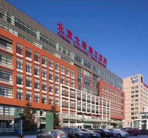 北京大學第三醫(yī)院口腔科 北京大學第三醫(yī)院口腔科