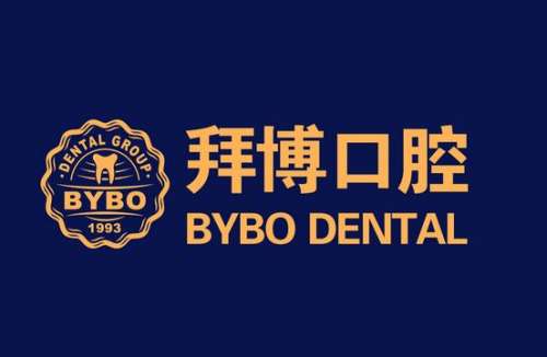 全國知名的口腔連鎖醫(yī)院名單公布！速看口碑、技術(shù)全解析~