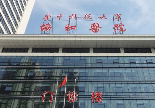 武漢種牙哪家醫(yī)院性價比高？盤點種植牙口碑醫(yī)院