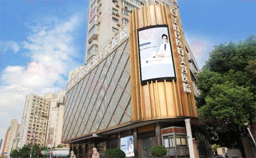 上海美聯(lián)臣醫(yī)療美容醫(yī)院技術(shù)好不好？?jī)r(jià)格表一覽