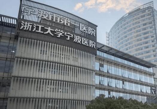 寧波做鼻子出名的醫(yī)院有哪些？前三醫(yī)院實力介紹