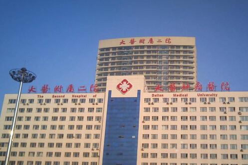 大連醫(yī)科大學(xué)附屬第二醫(yī)院整形科