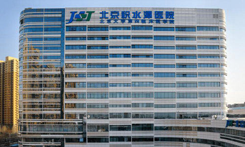 北京積水潭醫(yī)院有整形科嗎？匯集特色項(xiàng)目、案例詳情