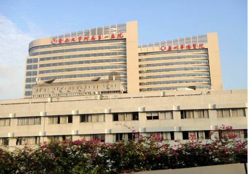 暨南大學附屬第一醫(yī)院.jpg