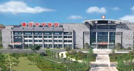 重慶中醫(yī)院激光祛斑怎么樣？?jī)r(jià)格多少錢?。堪呋ㄈ耸勘乜礄C(jī)構(gòu)