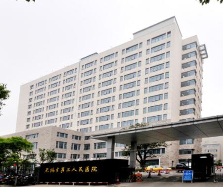 無(wú)錫第二人民醫(yī)院可以做光子嫩膚嗎？多少錢(qián)？了解實(shí)力與收費(fèi)標(biāo)準(zhǔn)