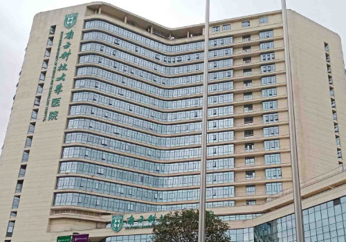 南方科技大學(xué)醫(yī)院有整形科嗎？口碑在線盤點！