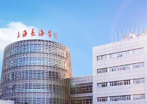 上海長(zhǎng)海醫(yī)院割雙眼皮效果怎么樣？費(fèi)用貴不貴？
