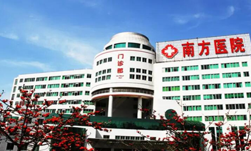 廣州南方醫(yī)院去眼袋怎么樣？精選去眼袋手術介紹和醫(yī)院資料！