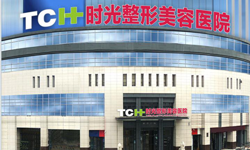 上海時光做鼻綜合怎么樣？醫(yī)生信息及手術(shù)案例反饋！