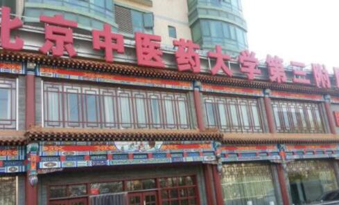 北京牙科醫(yī)院便宜又好公立醫(yī)院有哪些？私立實(shí)力也不差